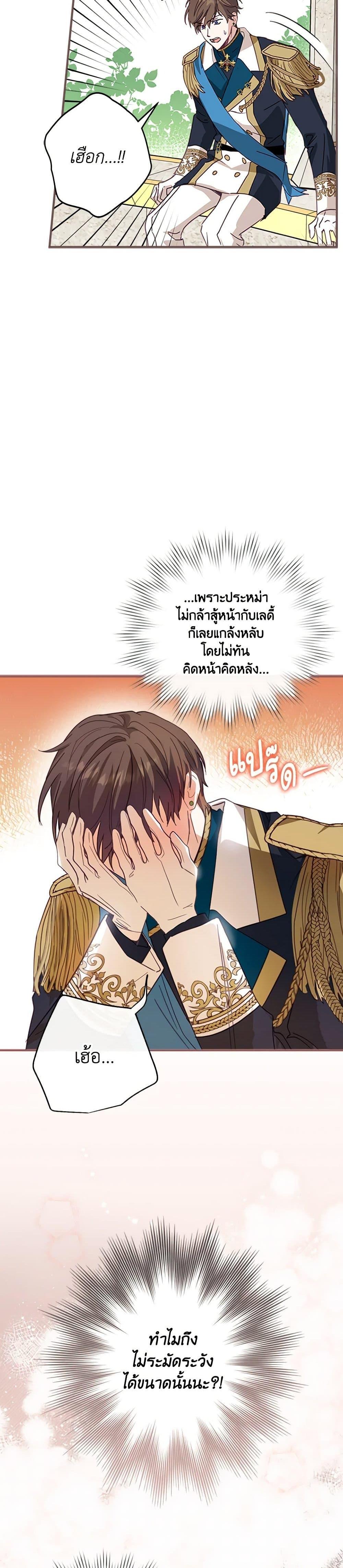 Manga-lc-com อ่านมังงะ อ่านการ์ตูน ออนไลน์ ฟรี The Heroine is a Man! ตอนที่ 1 2 3 4 5 6 7 8 9 10 11 12 13 14 ฟรี ไม่มีโฆษณา Manga-lc - อ่าน มังงะ อ่าน การ์ตูน ออนไลน์ อ่านมังงะ ฟรี