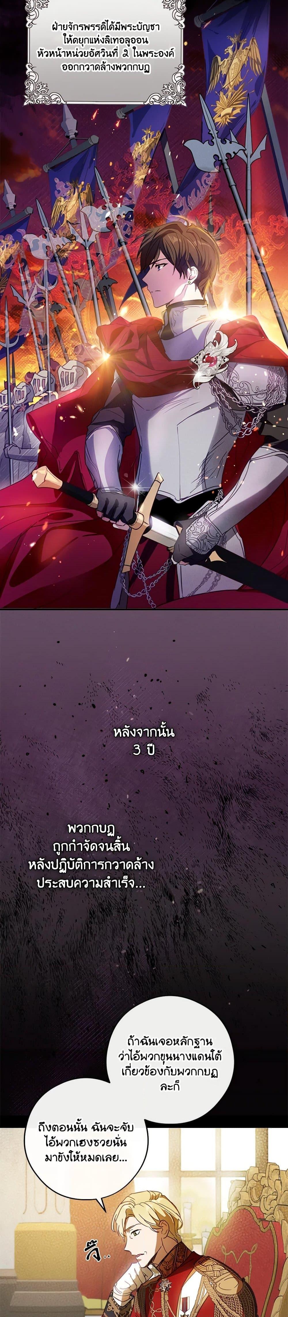 Manga-lc-com อ่านมังงะ อ่านการ์ตูน ออนไลน์ ฟรี The Heroine is a Man! ตอนที่ 1 2 3 4 5 6 7 8 9 10 11 12 13 14 ฟรี ไม่มีโฆษณา Manga-lc - อ่าน มังงะ อ่าน การ์ตูน ออนไลน์ อ่านมังงะ ฟรี