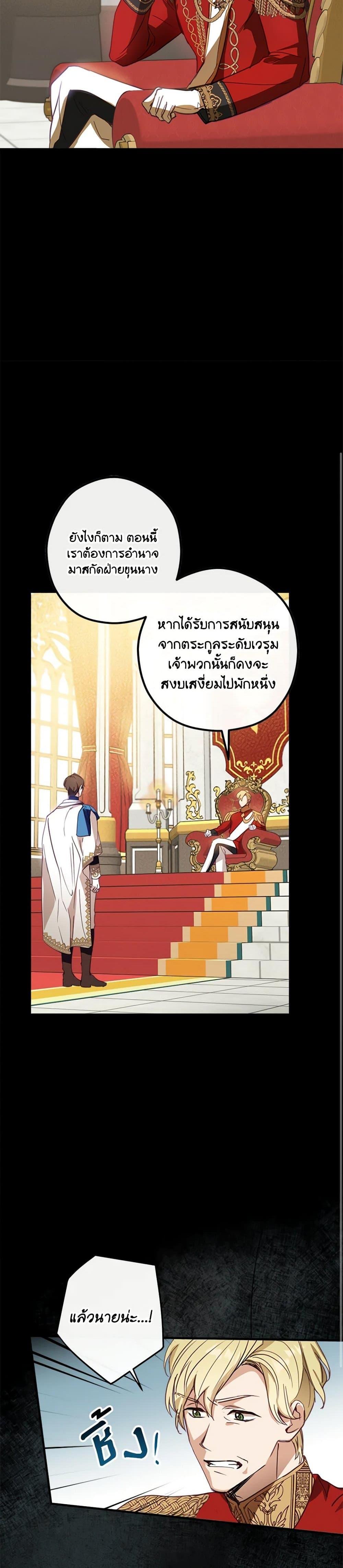 Manga-lc-com อ่านมังงะ อ่านการ์ตูน ออนไลน์ ฟรี The Heroine is a Man! ตอนที่ 1 2 3 4 5 6 7 8 9 10 11 12 13 14 ฟรี ไม่มีโฆษณา Manga-lc - อ่าน มังงะ อ่าน การ์ตูน ออนไลน์ อ่านมังงะ ฟรี