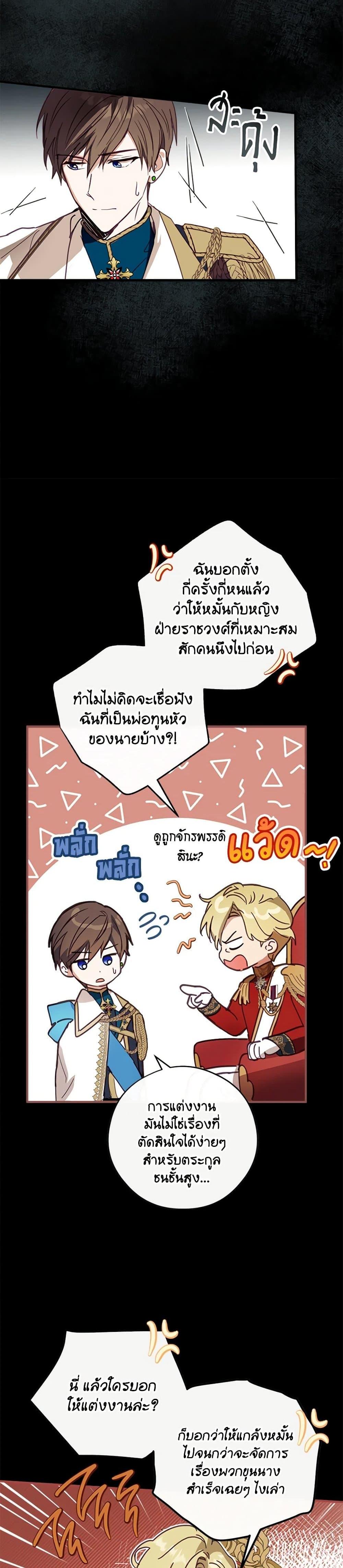 Manga-lc-com อ่านมังงะ อ่านการ์ตูน ออนไลน์ ฟรี The Heroine is a Man! ตอนที่ 1 2 3 4 5 6 7 8 9 10 11 12 13 14 ฟรี ไม่มีโฆษณา Manga-lc - อ่าน มังงะ อ่าน การ์ตูน ออนไลน์ อ่านมังงะ ฟรี