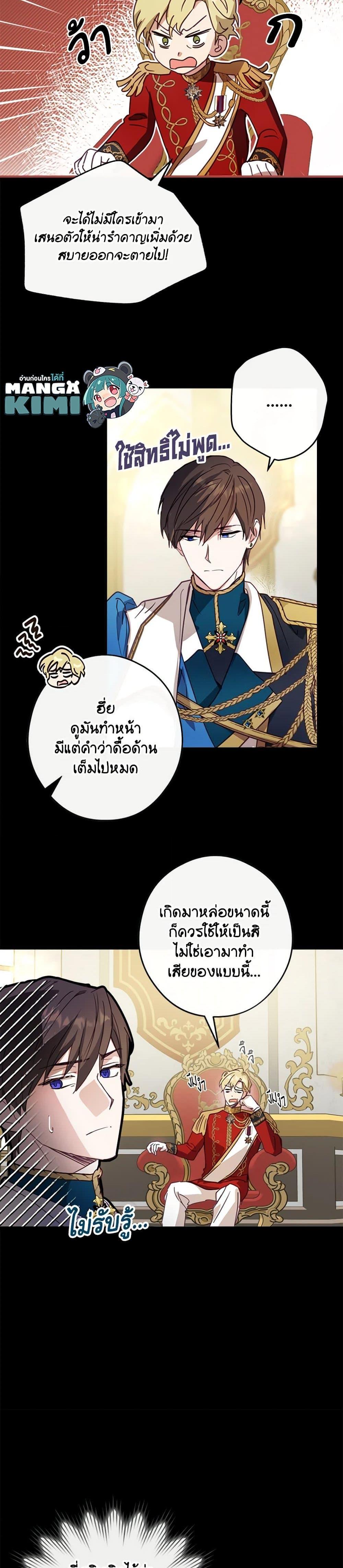 Manga-lc-com อ่านมังงะ อ่านการ์ตูน ออนไลน์ ฟรี The Heroine is a Man! ตอนที่ 1 2 3 4 5 6 7 8 9 10 11 12 13 14 ฟรี ไม่มีโฆษณา Manga-lc - อ่าน มังงะ อ่าน การ์ตูน ออนไลน์ อ่านมังงะ ฟรี