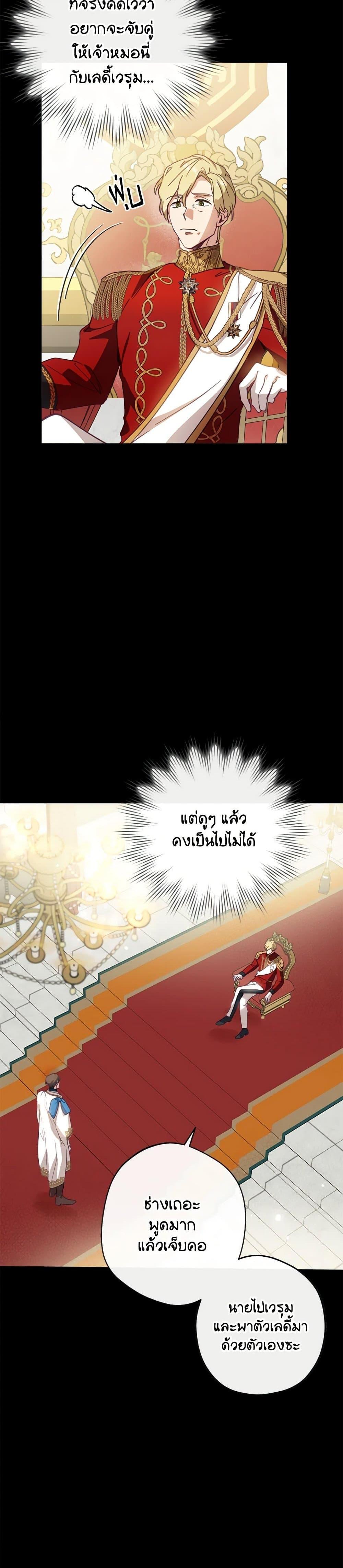 Manga-lc-com อ่านมังงะ อ่านการ์ตูน ออนไลน์ ฟรี The Heroine is a Man! ตอนที่ 1 2 3 4 5 6 7 8 9 10 11 12 13 14 ฟรี ไม่มีโฆษณา Manga-lc - อ่าน มังงะ อ่าน การ์ตูน ออนไลน์ อ่านมังงะ ฟรี