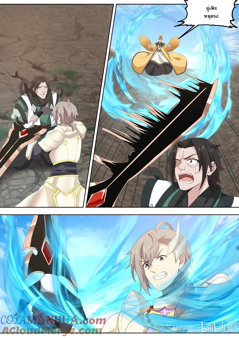 Manga-lc-com อ่านมังงะ อ่านการ์ตูน ออนไลน์ ฟรี Martial God Asura ตอนที่ 1 2 3 4 5 6 7 8 9 10 11 12 13 14 ฟรี ไม่มีโฆษณา Manga-lc - อ่าน มังงะ อ่าน การ์ตูน ออนไลน์ อ่านมังงะ ฟรี