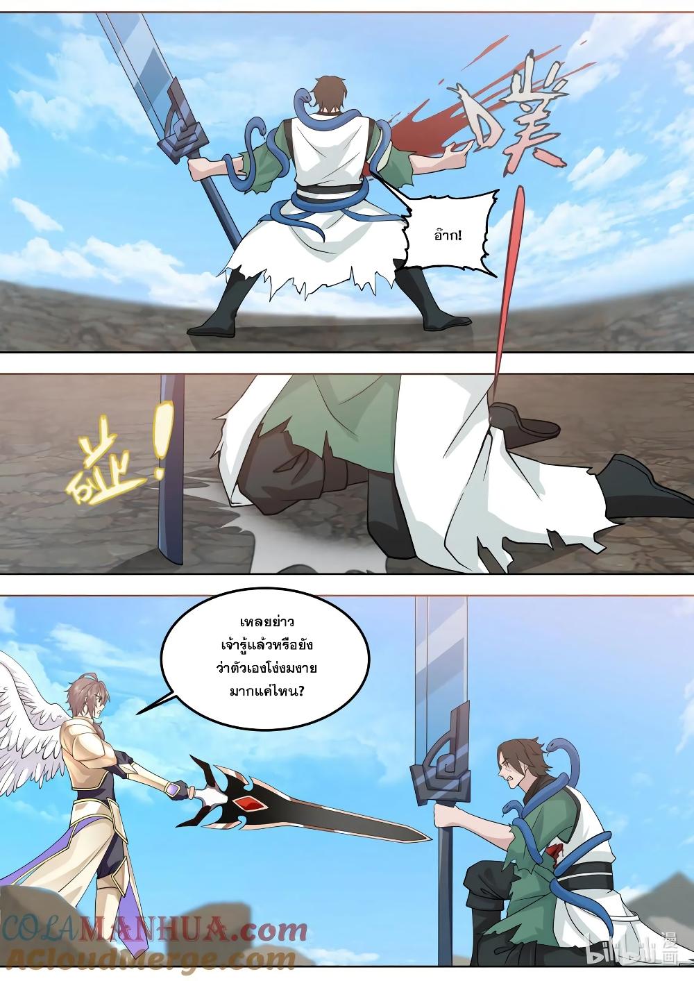 Manga-lc-com อ่านมังงะ อ่านการ์ตูน ออนไลน์ ฟรี Martial God Asura ตอนที่ 1 2 3 4 5 6 7 8 9 10 11 12 13 14 ฟรี ไม่มีโฆษณา Manga-lc - อ่าน มังงะ อ่าน การ์ตูน ออนไลน์ อ่านมังงะ ฟรี