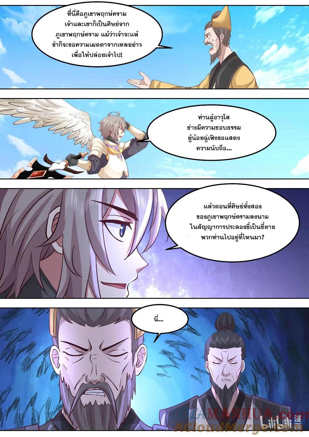 Manga-lc-com อ่านมังงะ อ่านการ์ตูน ออนไลน์ ฟรี Martial God Asura ตอนที่ 1 2 3 4 5 6 7 8 9 10 11 12 13 14 ฟรี ไม่มีโฆษณา Manga-lc - อ่าน มังงะ อ่าน การ์ตูน ออนไลน์ อ่านมังงะ ฟรี