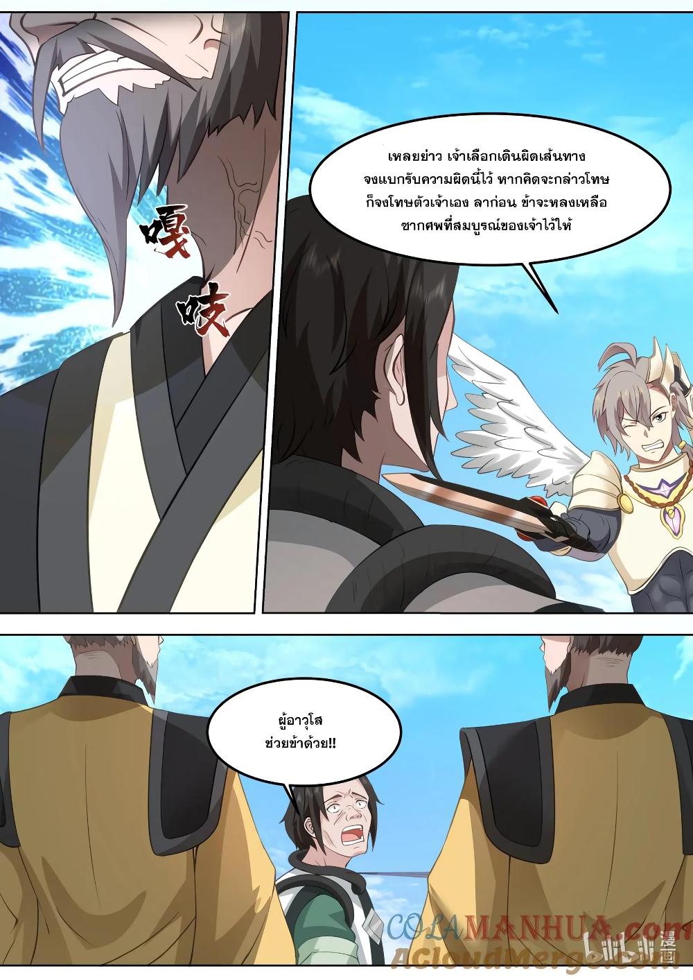 Manga-lc-com อ่านมังงะ อ่านการ์ตูน ออนไลน์ ฟรี Martial God Asura ตอนที่ 1 2 3 4 5 6 7 8 9 10 11 12 13 14 ฟรี ไม่มีโฆษณา Manga-lc - อ่าน มังงะ อ่าน การ์ตูน ออนไลน์ อ่านมังงะ ฟรี