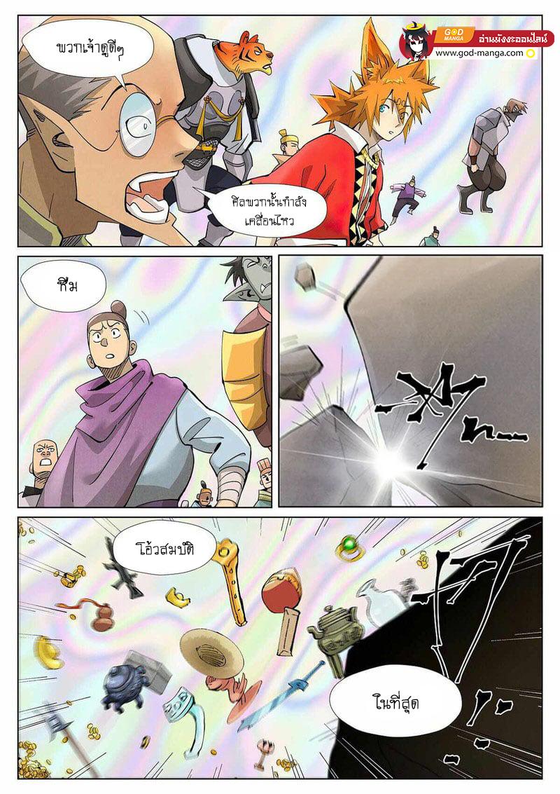 Manga-lc-com อ่านมังงะ อ่านการ์ตูน ออนไลน์ ฟรี Tales of Demons and Gods ตอนที่ 1 2 3 4 5 6 7 8 9 10 11 12 13 14 ฟรี ไม่มีโฆษณา Manga-lc - อ่าน มังงะ อ่าน การ์ตูน ออนไลน์ อ่านมังงะ ฟรี