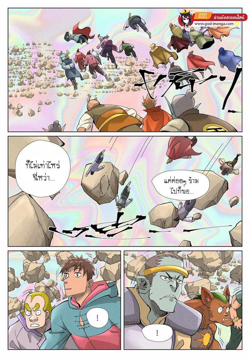 Manga-lc-com อ่านมังงะ อ่านการ์ตูน ออนไลน์ ฟรี Tales of Demons and Gods ตอนที่ 1 2 3 4 5 6 7 8 9 10 11 12 13 14 ฟรี ไม่มีโฆษณา Manga-lc - อ่าน มังงะ อ่าน การ์ตูน ออนไลน์ อ่านมังงะ ฟรี