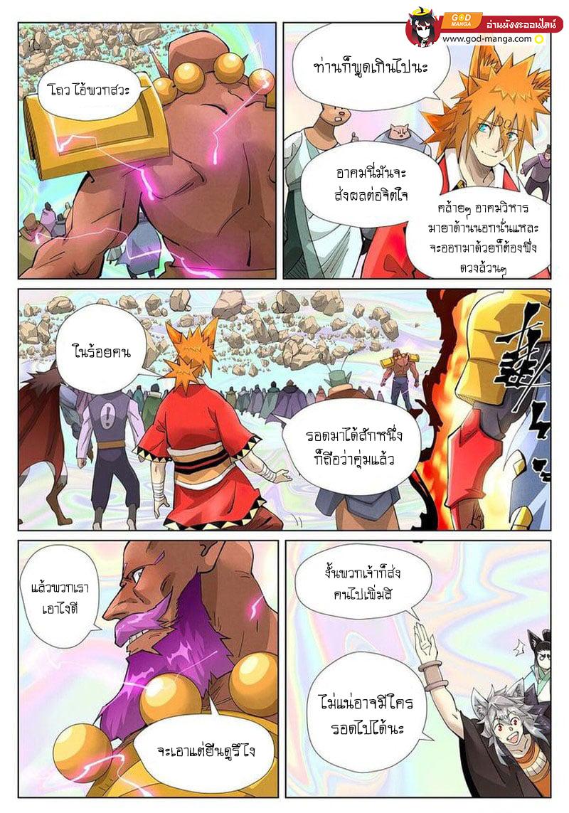 Manga-lc-com อ่านมังงะ อ่านการ์ตูน ออนไลน์ ฟรี Tales of Demons and Gods ตอนที่ 1 2 3 4 5 6 7 8 9 10 11 12 13 14 ฟรี ไม่มีโฆษณา Manga-lc - อ่าน มังงะ อ่าน การ์ตูน ออนไลน์ อ่านมังงะ ฟรี