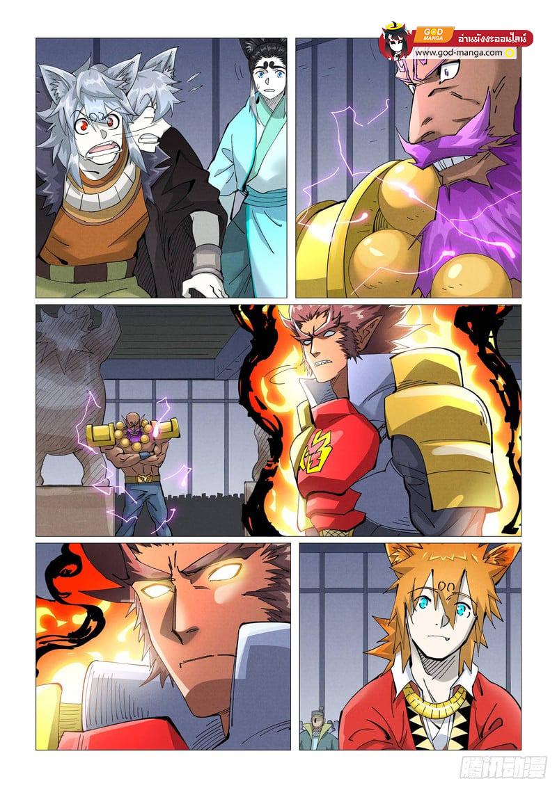 Manga-lc-com อ่านมังงะ อ่านการ์ตูน ออนไลน์ ฟรี Tales of Demons and Gods ตอนที่ 1 2 3 4 5 6 7 8 9 10 11 12 13 14 ฟรี ไม่มีโฆษณา Manga-lc - อ่าน มังงะ อ่าน การ์ตูน ออนไลน์ อ่านมังงะ ฟรี