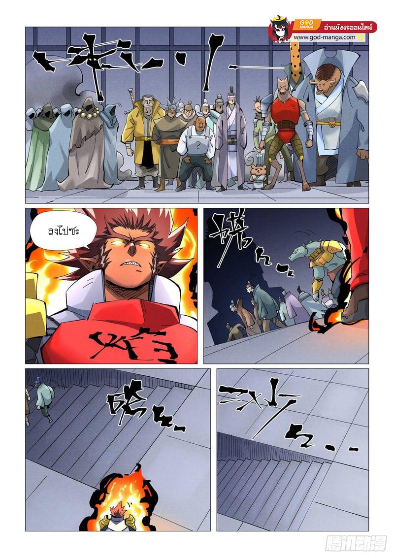 Manga-lc-com อ่านมังงะ อ่านการ์ตูน ออนไลน์ ฟรี Tales of Demons and Gods ตอนที่ 1 2 3 4 5 6 7 8 9 10 11 12 13 14 ฟรี ไม่มีโฆษณา Manga-lc - อ่าน มังงะ อ่าน การ์ตูน ออนไลน์ อ่านมังงะ ฟรี