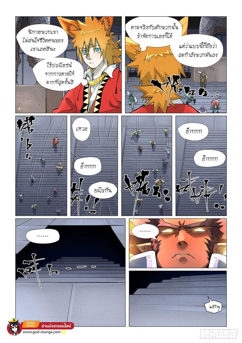 Manga-lc-com อ่านมังงะ อ่านการ์ตูน ออนไลน์ ฟรี Tales of Demons and Gods ตอนที่ 1 2 3 4 5 6 7 8 9 10 11 12 13 14 ฟรี ไม่มีโฆษณา Manga-lc - อ่าน มังงะ อ่าน การ์ตูน ออนไลน์ อ่านมังงะ ฟรี