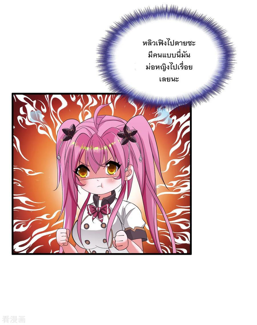 Manga-lc-com อ่านมังงะ อ่านการ์ตูน ออนไลน์ ฟรี Medical Crazy Soldier ตอนที่ 1 2 3 4 5 6 7 8 9 10 11 12 13 14 ฟรี ไม่มีโฆษณา Manga-lc - อ่าน มังงะ อ่าน การ์ตูน ออนไลน์ อ่านมังงะ ฟรี