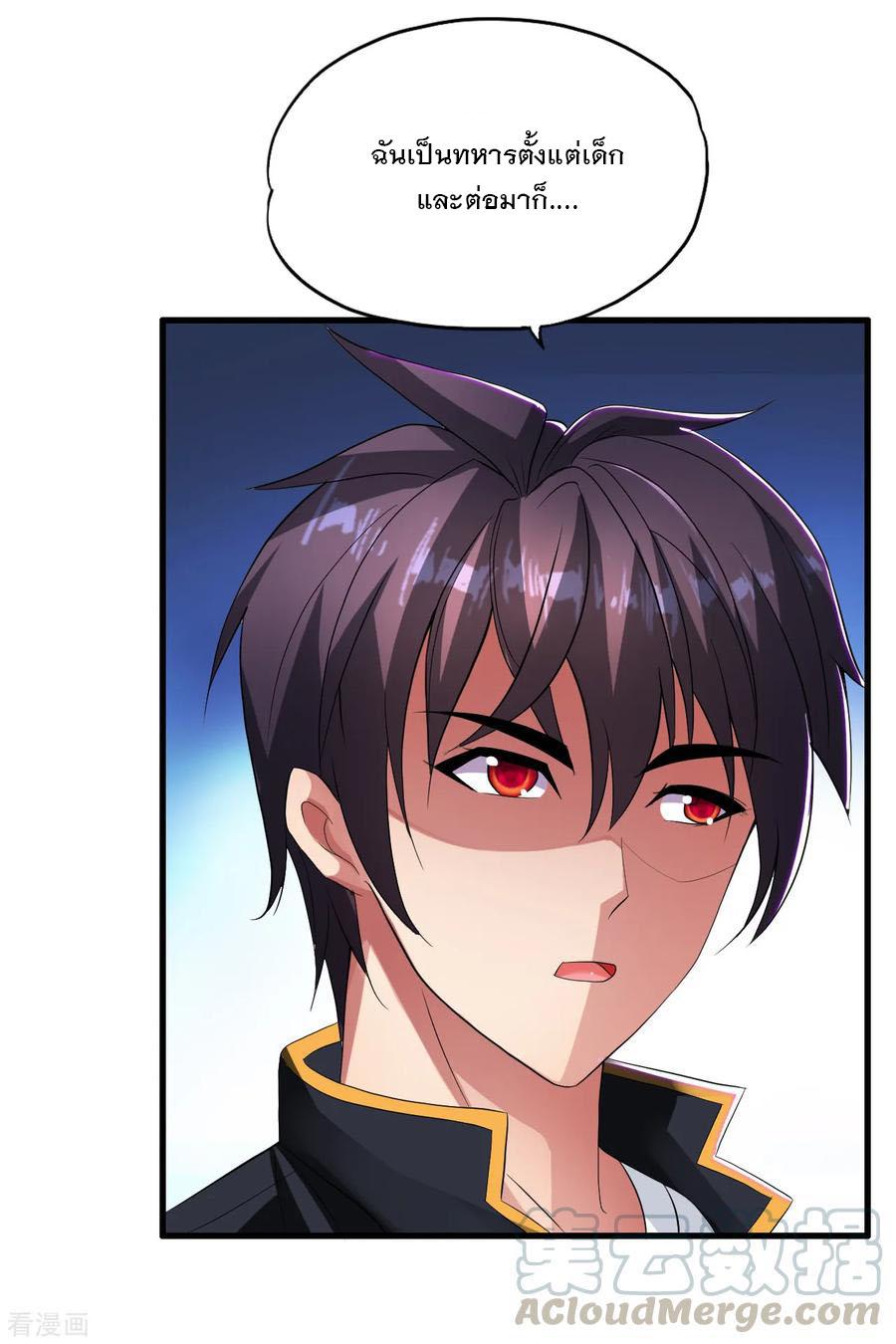 Manga-lc-com อ่านมังงะ อ่านการ์ตูน ออนไลน์ ฟรี Medical Crazy Soldier ตอนที่ 1 2 3 4 5 6 7 8 9 10 11 12 13 14 ฟรี ไม่มีโฆษณา Manga-lc - อ่าน มังงะ อ่าน การ์ตูน ออนไลน์ อ่านมังงะ ฟรี