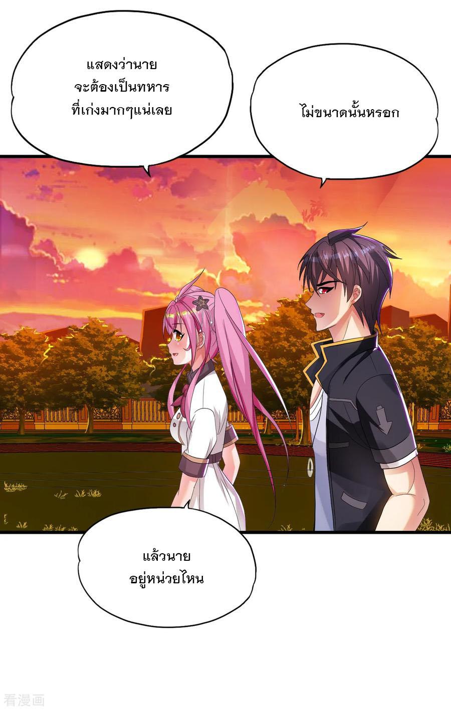 Manga-lc-com อ่านมังงะ อ่านการ์ตูน ออนไลน์ ฟรี Medical Crazy Soldier ตอนที่ 1 2 3 4 5 6 7 8 9 10 11 12 13 14 ฟรี ไม่มีโฆษณา Manga-lc - อ่าน มังงะ อ่าน การ์ตูน ออนไลน์ อ่านมังงะ ฟรี