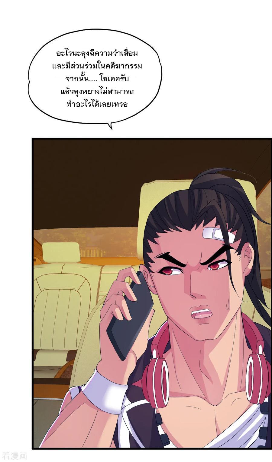 Manga-lc-com อ่านมังงะ อ่านการ์ตูน ออนไลน์ ฟรี Medical Crazy Soldier ตอนที่ 1 2 3 4 5 6 7 8 9 10 11 12 13 14 ฟรี ไม่มีโฆษณา Manga-lc - อ่าน มังงะ อ่าน การ์ตูน ออนไลน์ อ่านมังงะ ฟรี