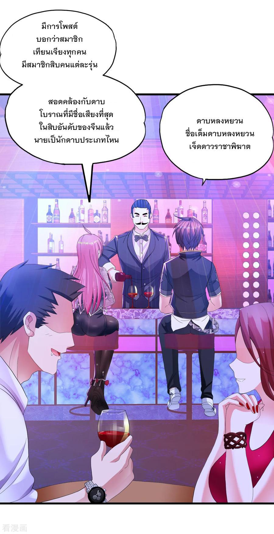 Manga-lc-com อ่านมังงะ อ่านการ์ตูน ออนไลน์ ฟรี Medical Crazy Soldier ตอนที่ 1 2 3 4 5 6 7 8 9 10 11 12 13 14 ฟรี ไม่มีโฆษณา Manga-lc - อ่าน มังงะ อ่าน การ์ตูน ออนไลน์ อ่านมังงะ ฟรี