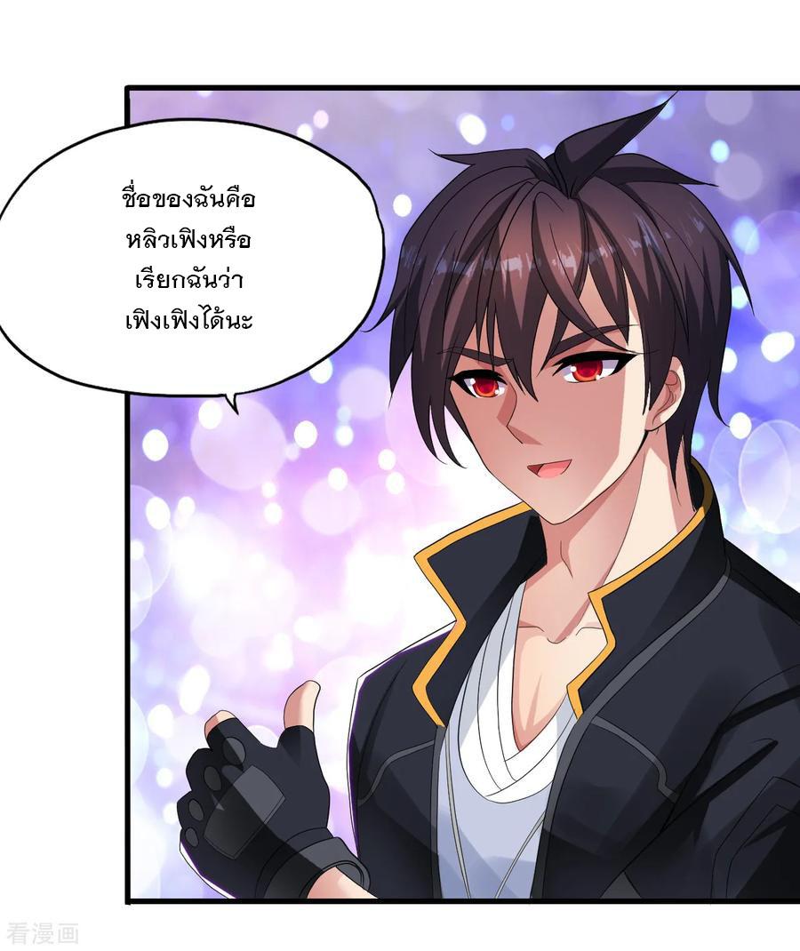 Manga-lc-com อ่านมังงะ อ่านการ์ตูน ออนไลน์ ฟรี Medical Crazy Soldier ตอนที่ 1 2 3 4 5 6 7 8 9 10 11 12 13 14 ฟรี ไม่มีโฆษณา Manga-lc - อ่าน มังงะ อ่าน การ์ตูน ออนไลน์ อ่านมังงะ ฟรี