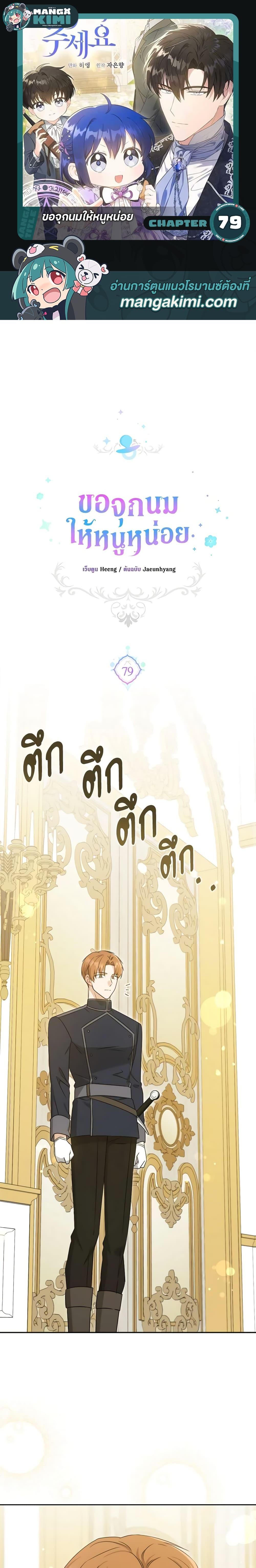 Manga-lc-com อ่านมังงะ อ่านการ์ตูน ออนไลน์ ฟรี Please Give Me the Pacifier ตอนที่ 1 2 3 4 5 6 7 8 9 10 11 12 13 14 ฟรี ไม่มีโฆษณา Manga-lc - อ่าน มังงะ อ่าน การ์ตูน ออนไลน์ อ่านมังงะ ฟรี