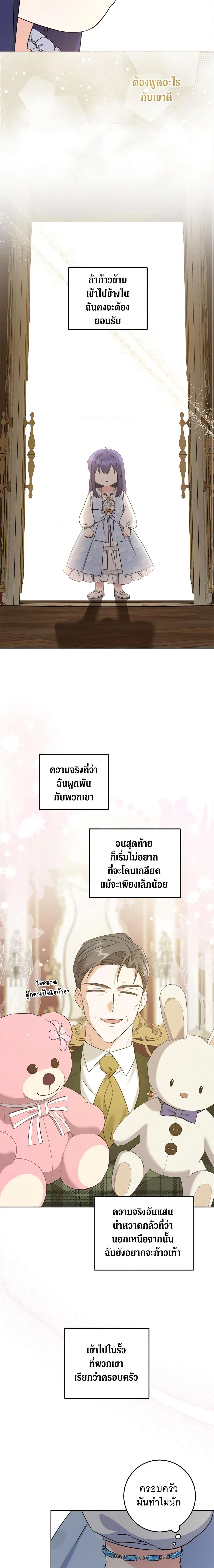 Manga-lc-com อ่านมังงะ อ่านการ์ตูน ออนไลน์ ฟรี Please Give Me the Pacifier ตอนที่ 1 2 3 4 5 6 7 8 9 10 11 12 13 14 ฟรี ไม่มีโฆษณา Manga-lc - อ่าน มังงะ อ่าน การ์ตูน ออนไลน์ อ่านมังงะ ฟรี