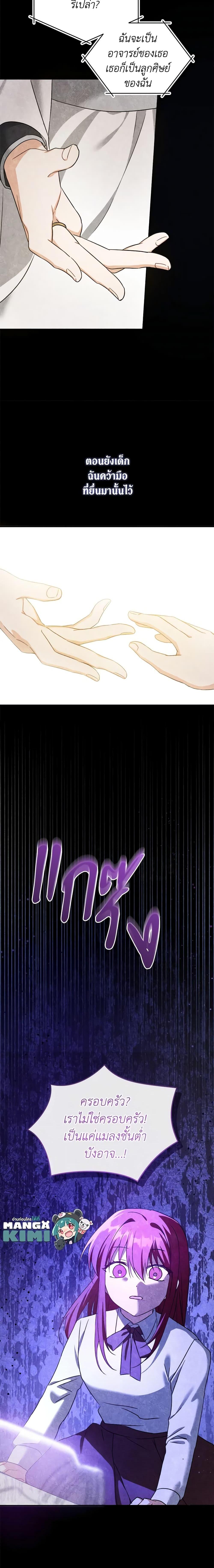 Manga-lc-com อ่านมังงะ อ่านการ์ตูน ออนไลน์ ฟรี Please Give Me the Pacifier ตอนที่ 1 2 3 4 5 6 7 8 9 10 11 12 13 14 ฟรี ไม่มีโฆษณา Manga-lc - อ่าน มังงะ อ่าน การ์ตูน ออนไลน์ อ่านมังงะ ฟรี