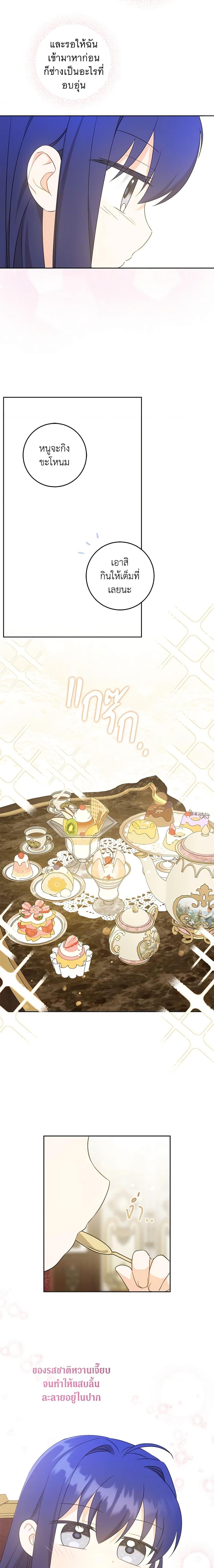 Manga-lc-com อ่านมังงะ อ่านการ์ตูน ออนไลน์ ฟรี Please Give Me the Pacifier ตอนที่ 1 2 3 4 5 6 7 8 9 10 11 12 13 14 ฟรี ไม่มีโฆษณา Manga-lc - อ่าน มังงะ อ่าน การ์ตูน ออนไลน์ อ่านมังงะ ฟรี