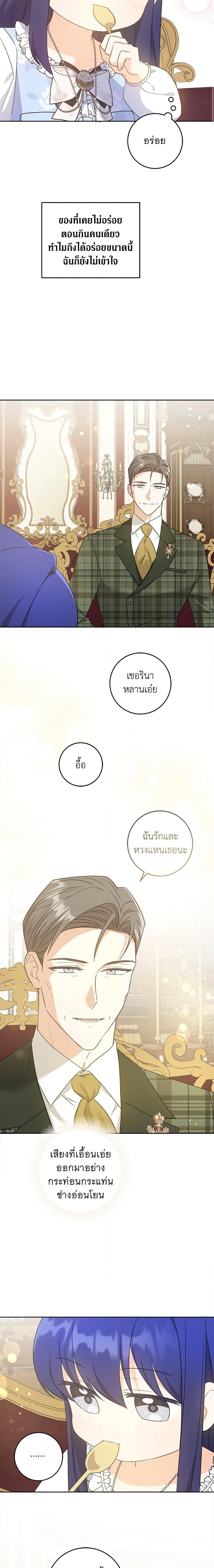 Manga-lc-com อ่านมังงะ อ่านการ์ตูน ออนไลน์ ฟรี Please Give Me the Pacifier ตอนที่ 1 2 3 4 5 6 7 8 9 10 11 12 13 14 ฟรี ไม่มีโฆษณา Manga-lc - อ่าน มังงะ อ่าน การ์ตูน ออนไลน์ อ่านมังงะ ฟรี