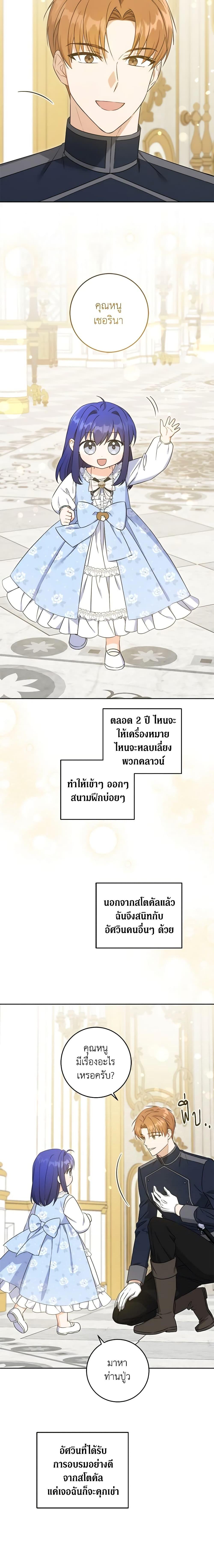 Manga-lc-com อ่านมังงะ อ่านการ์ตูน ออนไลน์ ฟรี Please Give Me the Pacifier ตอนที่ 1 2 3 4 5 6 7 8 9 10 11 12 13 14 ฟรี ไม่มีโฆษณา Manga-lc - อ่าน มังงะ อ่าน การ์ตูน ออนไลน์ อ่านมังงะ ฟรี