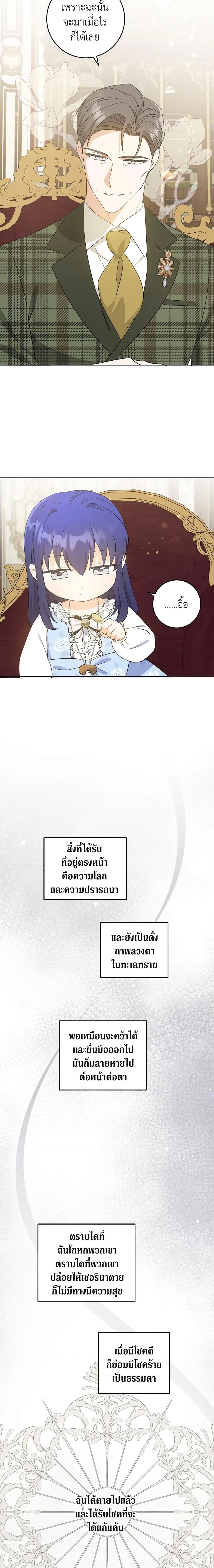 Manga-lc-com อ่านมังงะ อ่านการ์ตูน ออนไลน์ ฟรี Please Give Me the Pacifier ตอนที่ 1 2 3 4 5 6 7 8 9 10 11 12 13 14 ฟรี ไม่มีโฆษณา Manga-lc - อ่าน มังงะ อ่าน การ์ตูน ออนไลน์ อ่านมังงะ ฟรี