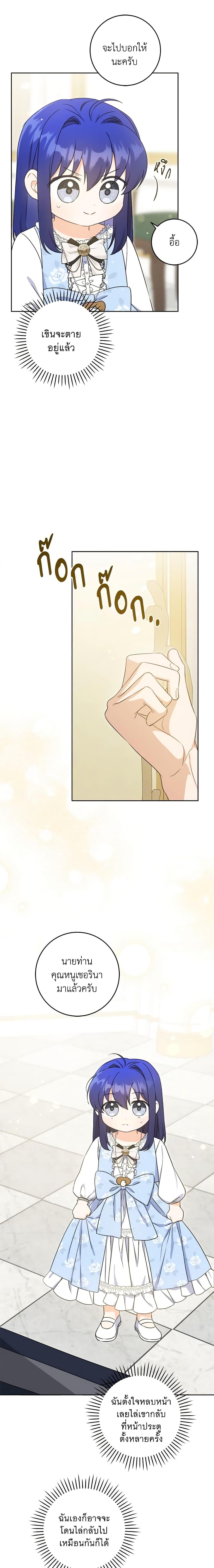 Manga-lc-com อ่านมังงะ อ่านการ์ตูน ออนไลน์ ฟรี Please Give Me the Pacifier ตอนที่ 1 2 3 4 5 6 7 8 9 10 11 12 13 14 ฟรี ไม่มีโฆษณา Manga-lc - อ่าน มังงะ อ่าน การ์ตูน ออนไลน์ อ่านมังงะ ฟรี