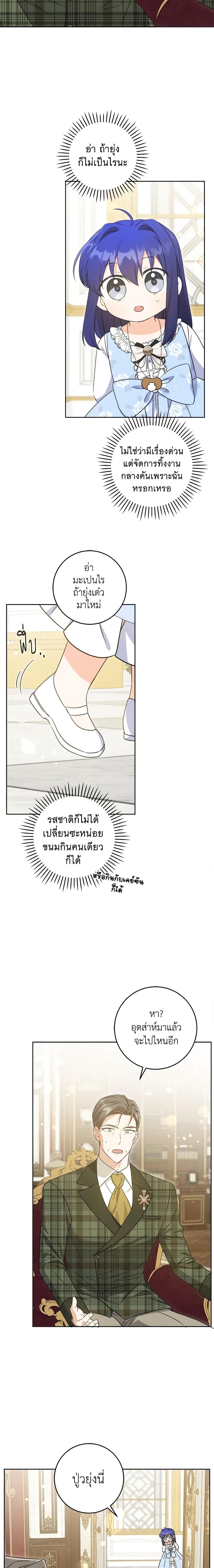 Manga-lc-com อ่านมังงะ อ่านการ์ตูน ออนไลน์ ฟรี Please Give Me the Pacifier ตอนที่ 1 2 3 4 5 6 7 8 9 10 11 12 13 14 ฟรี ไม่มีโฆษณา Manga-lc - อ่าน มังงะ อ่าน การ์ตูน ออนไลน์ อ่านมังงะ ฟรี