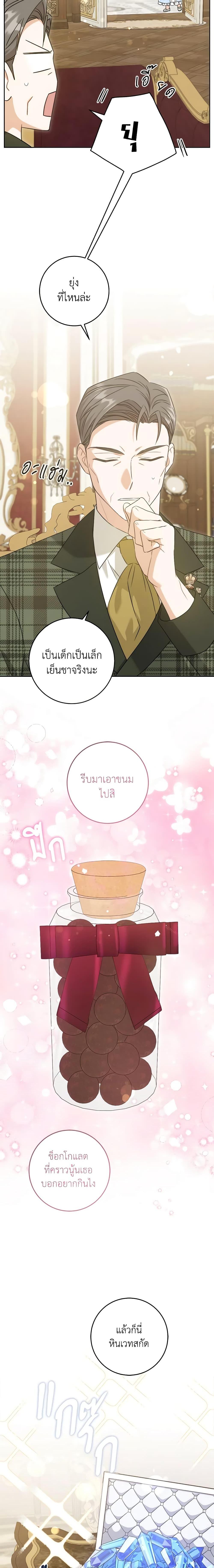 Manga-lc-com อ่านมังงะ อ่านการ์ตูน ออนไลน์ ฟรี Please Give Me the Pacifier ตอนที่ 1 2 3 4 5 6 7 8 9 10 11 12 13 14 ฟรี ไม่มีโฆษณา Manga-lc - อ่าน มังงะ อ่าน การ์ตูน ออนไลน์ อ่านมังงะ ฟรี