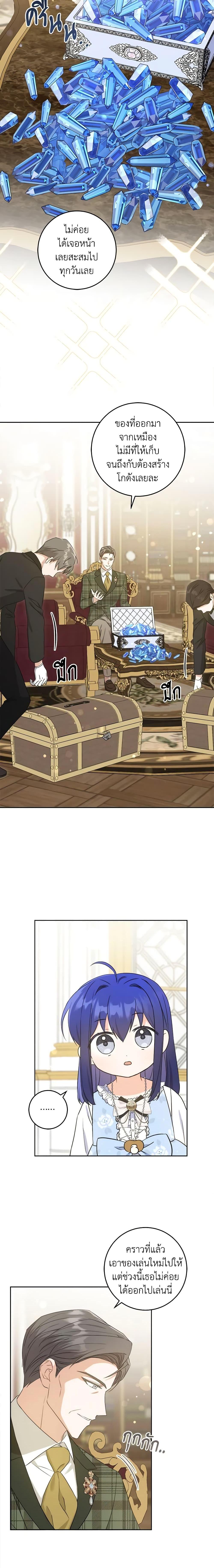 Manga-lc-com อ่านมังงะ อ่านการ์ตูน ออนไลน์ ฟรี Please Give Me the Pacifier ตอนที่ 1 2 3 4 5 6 7 8 9 10 11 12 13 14 ฟรี ไม่มีโฆษณา Manga-lc - อ่าน มังงะ อ่าน การ์ตูน ออนไลน์ อ่านมังงะ ฟรี