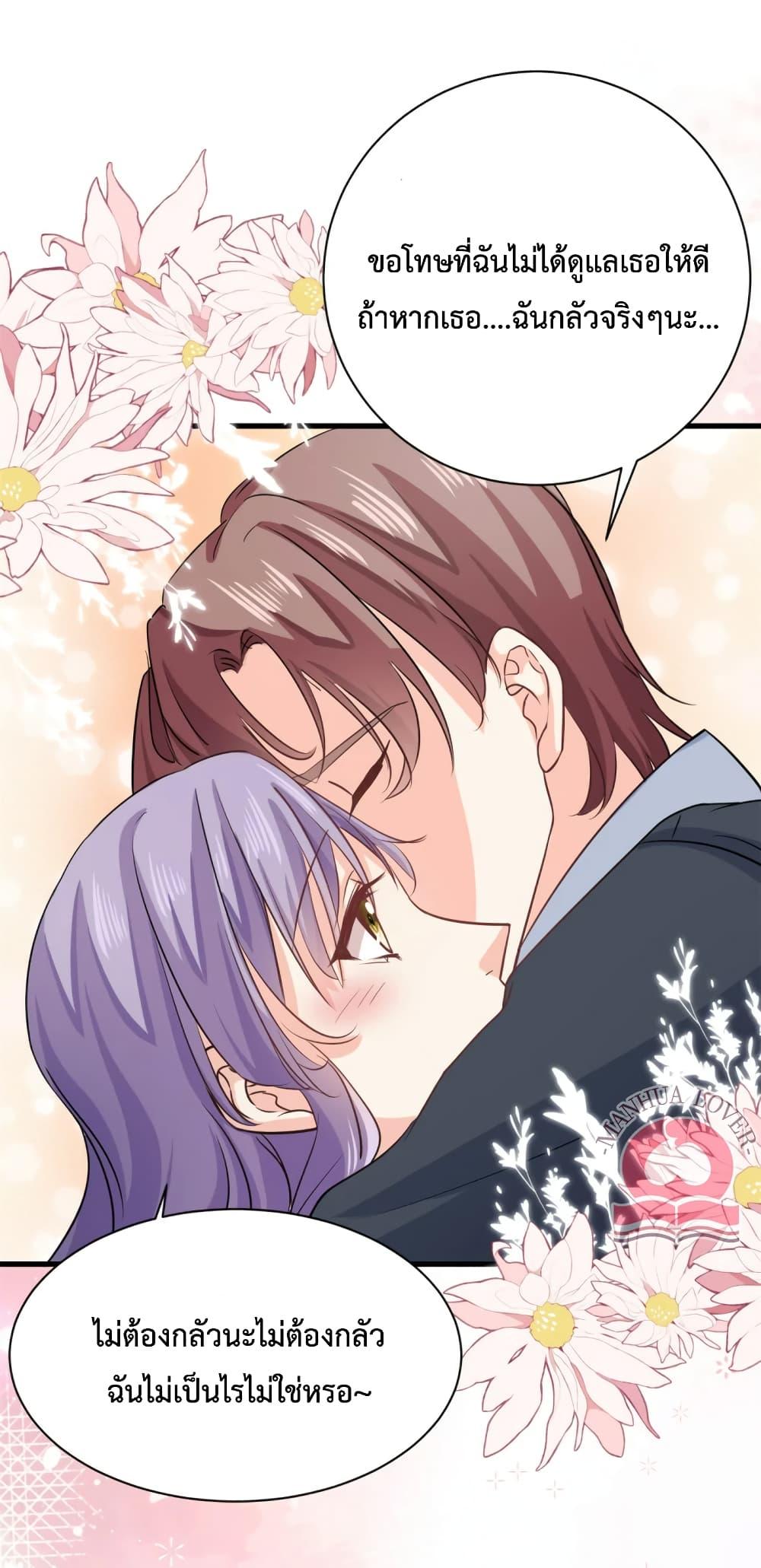 Manga-lc-com อ่านมังงะ อ่านการ์ตูน ออนไลน์ ฟรี Your Heart Is Safe Now ตอนที่ 1 2 3 4 5 6 7 8 9 10 11 12 13 14 ฟรี ไม่มีโฆษณา Manga-lc - อ่าน มังงะ อ่าน การ์ตูน ออนไลน์ อ่านมังงะ ฟรี