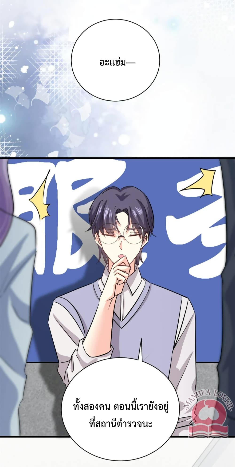 Manga-lc-com อ่านมังงะ อ่านการ์ตูน ออนไลน์ ฟรี Your Heart Is Safe Now ตอนที่ 1 2 3 4 5 6 7 8 9 10 11 12 13 14 ฟรี ไม่มีโฆษณา Manga-lc - อ่าน มังงะ อ่าน การ์ตูน ออนไลน์ อ่านมังงะ ฟรี