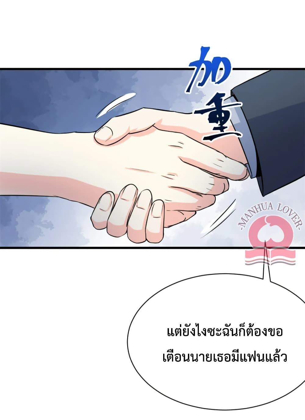 Manga-lc-com อ่านมังงะ อ่านการ์ตูน ออนไลน์ ฟรี Your Heart Is Safe Now ตอนที่ 1 2 3 4 5 6 7 8 9 10 11 12 13 14 ฟรี ไม่มีโฆษณา Manga-lc - อ่าน มังงะ อ่าน การ์ตูน ออนไลน์ อ่านมังงะ ฟรี