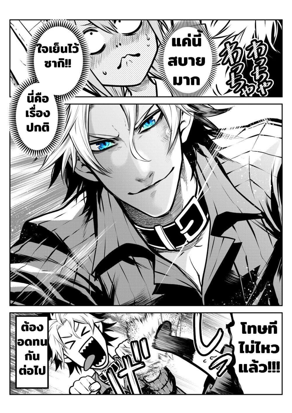 Manga-lc-com อ่านมังงะ อ่านการ์ตูน ออนไลน์ ฟรี Ponta Become Human ตอนที่ 1 2 3 4 5 6 7 8 9 10 11 12 13 14 ฟรี ไม่มีโฆษณา Manga-lc - อ่าน มังงะ อ่าน การ์ตูน ออนไลน์ อ่านมังงะ ฟรี