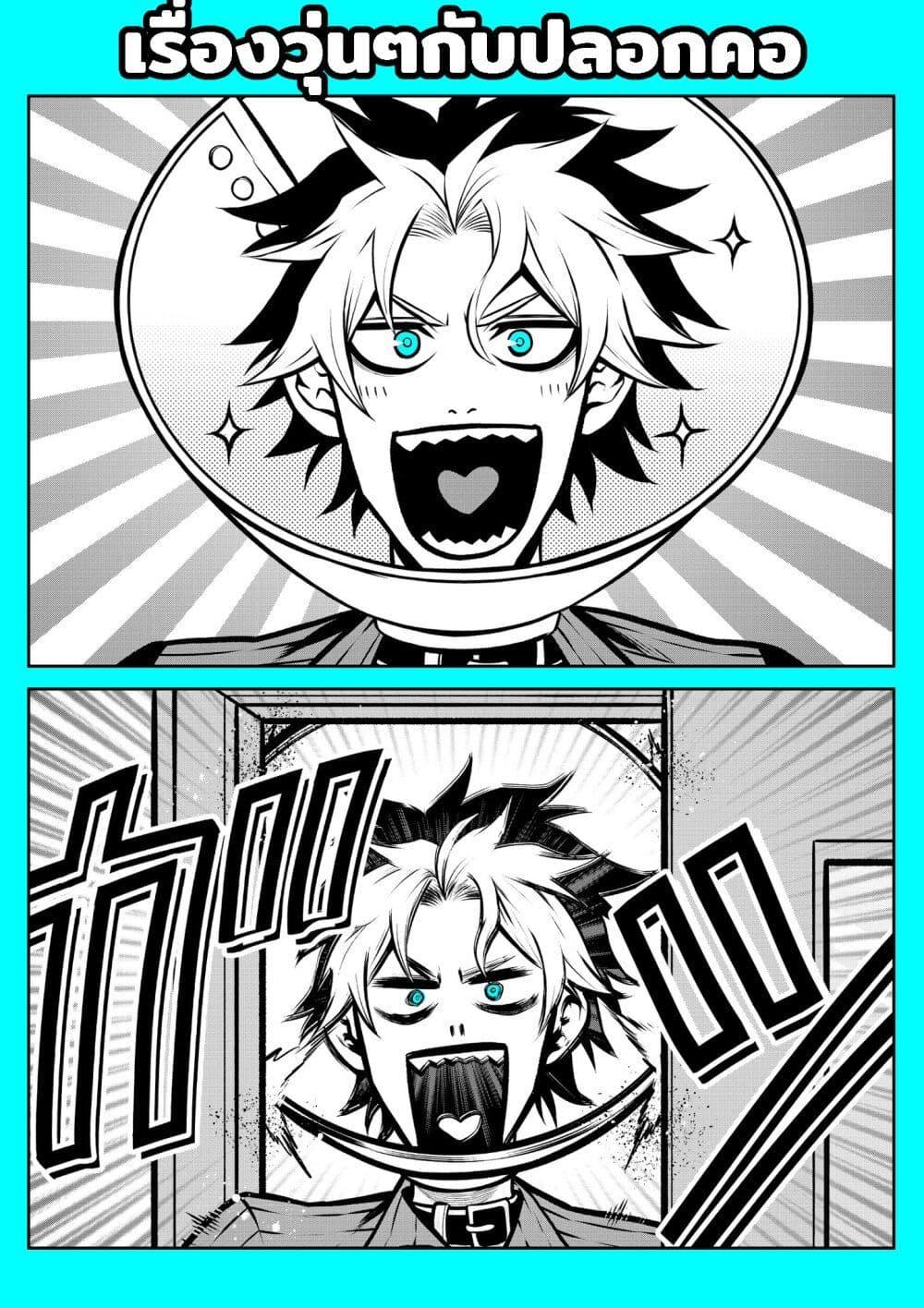 Manga-lc-com อ่านมังงะ อ่านการ์ตูน ออนไลน์ ฟรี Ponta Become Human ตอนที่ 1 2 3 4 5 6 7 8 9 10 11 12 13 14 ฟรี ไม่มีโฆษณา Manga-lc - อ่าน มังงะ อ่าน การ์ตูน ออนไลน์ อ่านมังงะ ฟรี