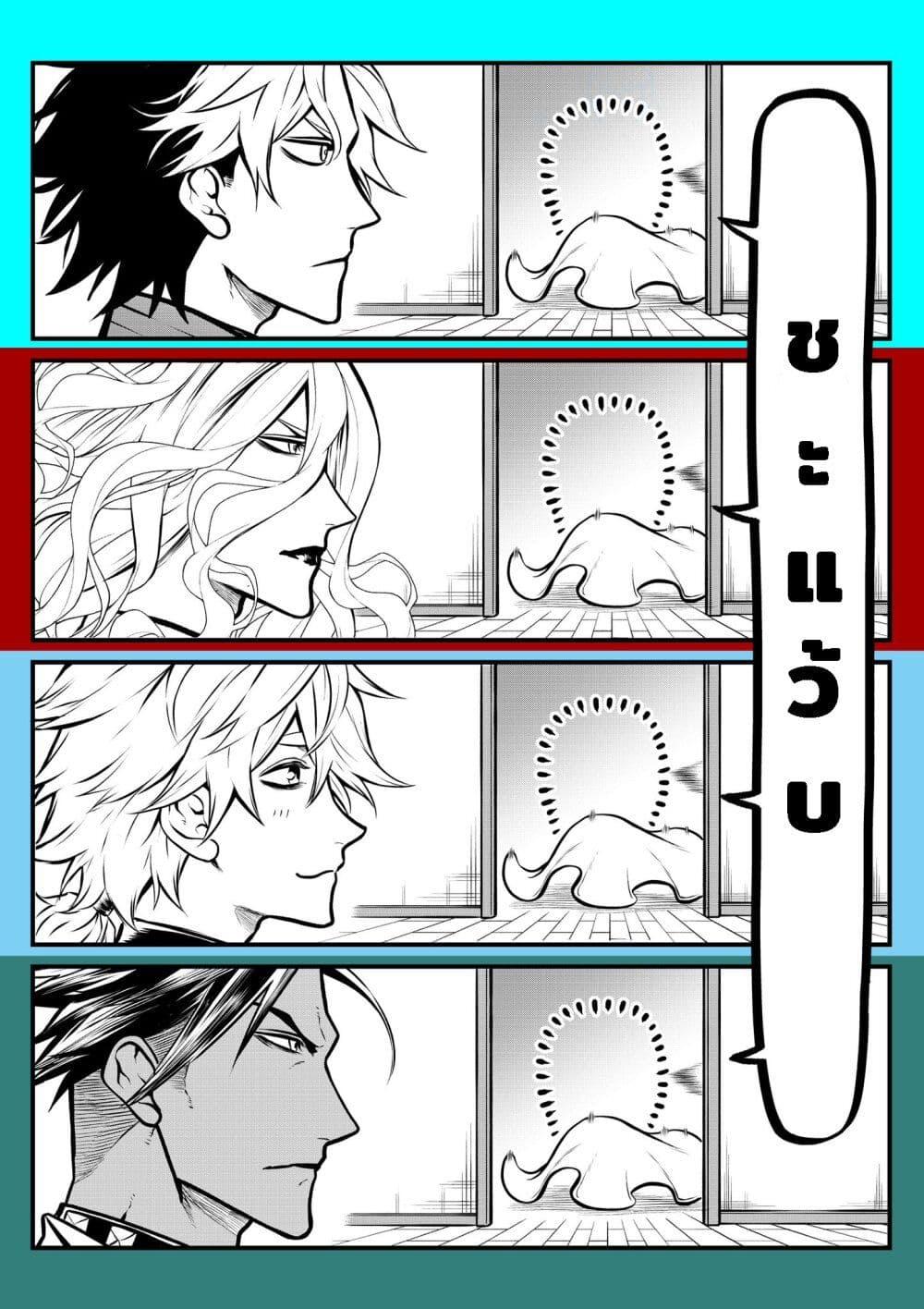 Manga-lc-com อ่านมังงะ อ่านการ์ตูน ออนไลน์ ฟรี Ponta Become Human ตอนที่ 1 2 3 4 5 6 7 8 9 10 11 12 13 14 ฟรี ไม่มีโฆษณา Manga-lc - อ่าน มังงะ อ่าน การ์ตูน ออนไลน์ อ่านมังงะ ฟรี