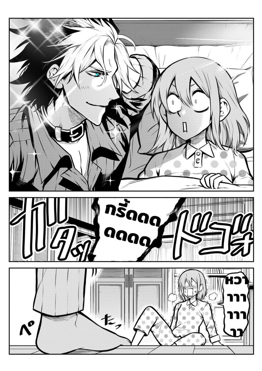 Manga-lc-com อ่านมังงะ อ่านการ์ตูน ออนไลน์ ฟรี Ponta Become Human ตอนที่ 1 2 3 4 5 6 7 8 9 10 11 12 13 14 ฟรี ไม่มีโฆษณา Manga-lc - อ่าน มังงะ อ่าน การ์ตูน ออนไลน์ อ่านมังงะ ฟรี