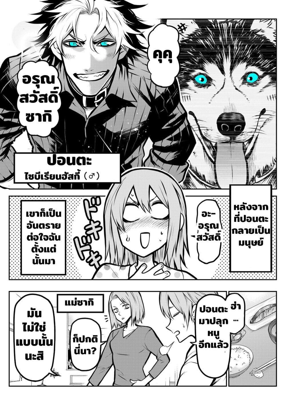 Manga-lc-com อ่านมังงะ อ่านการ์ตูน ออนไลน์ ฟรี Ponta Become Human ตอนที่ 1 2 3 4 5 6 7 8 9 10 11 12 13 14 ฟรี ไม่มีโฆษณา Manga-lc - อ่าน มังงะ อ่าน การ์ตูน ออนไลน์ อ่านมังงะ ฟรี