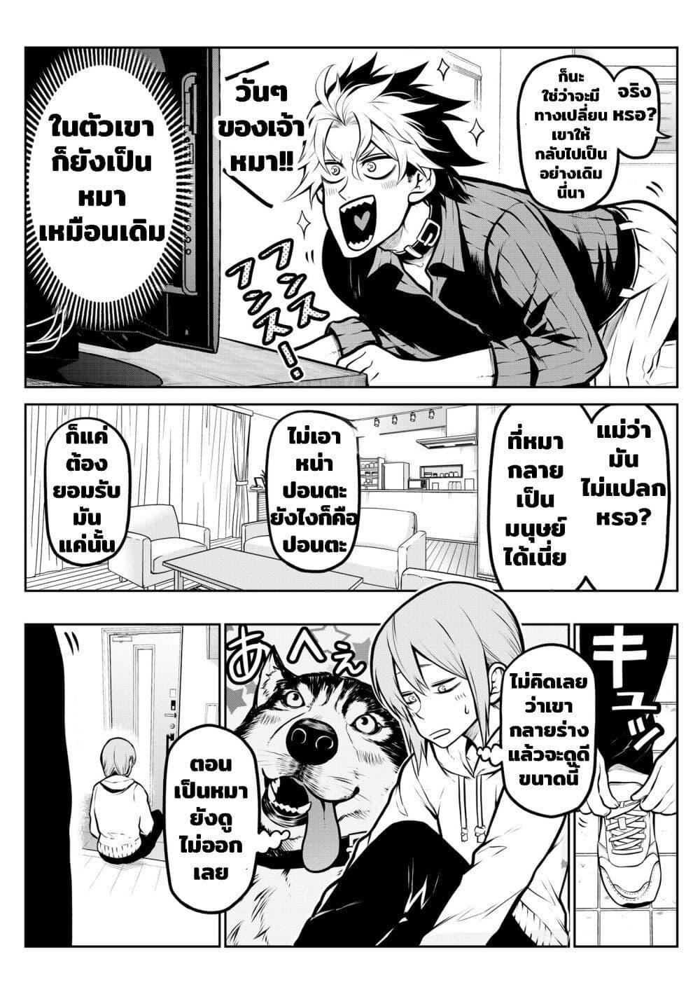 Manga-lc-com อ่านมังงะ อ่านการ์ตูน ออนไลน์ ฟรี Ponta Become Human ตอนที่ 1 2 3 4 5 6 7 8 9 10 11 12 13 14 ฟรี ไม่มีโฆษณา Manga-lc - อ่าน มังงะ อ่าน การ์ตูน ออนไลน์ อ่านมังงะ ฟรี