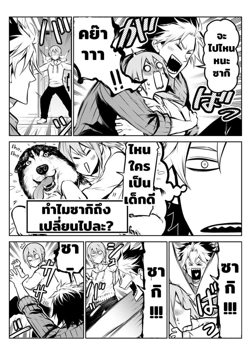 Manga-lc-com อ่านมังงะ อ่านการ์ตูน ออนไลน์ ฟรี Ponta Become Human ตอนที่ 1 2 3 4 5 6 7 8 9 10 11 12 13 14 ฟรี ไม่มีโฆษณา Manga-lc - อ่าน มังงะ อ่าน การ์ตูน ออนไลน์ อ่านมังงะ ฟรี