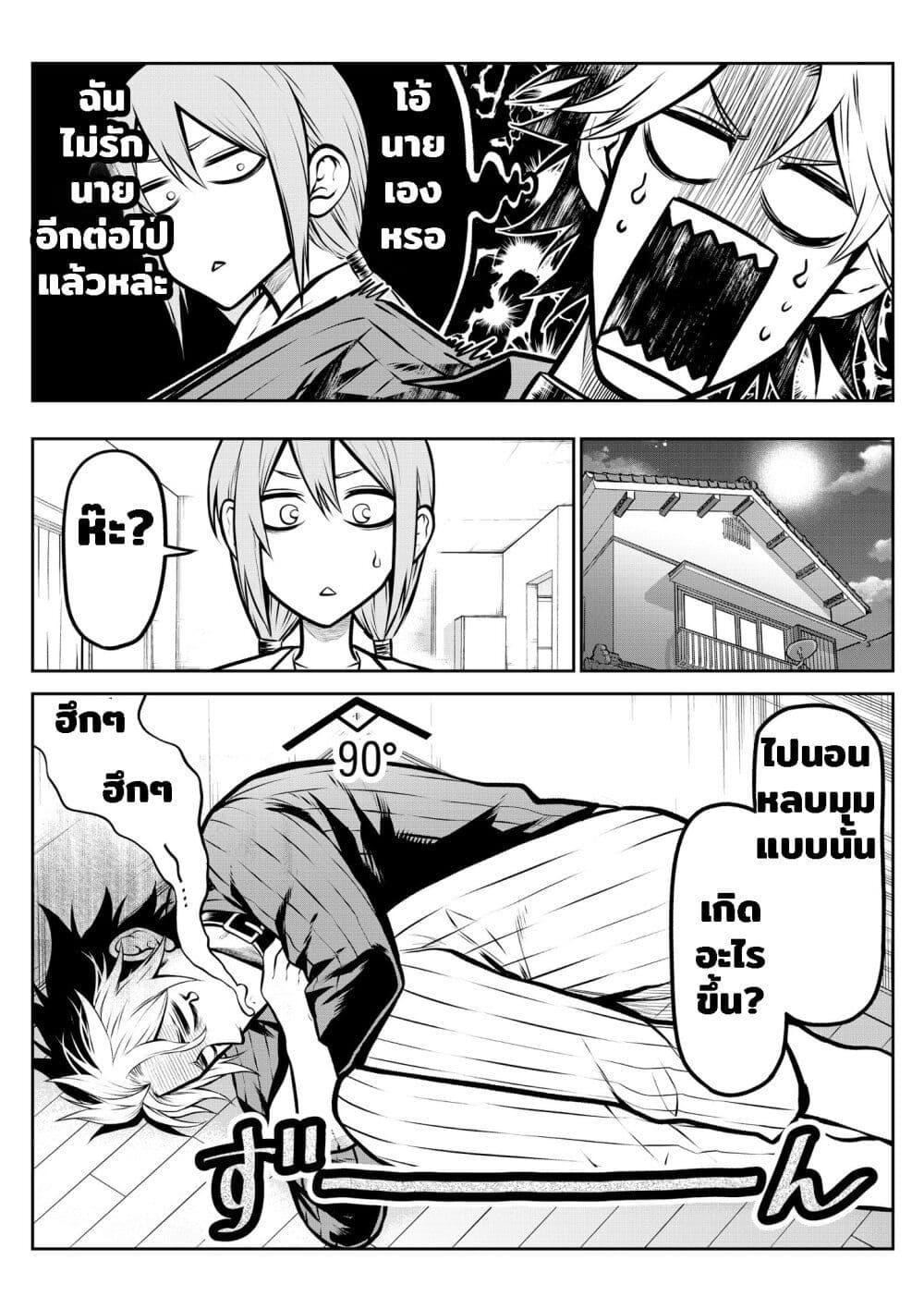 Manga-lc-com อ่านมังงะ อ่านการ์ตูน ออนไลน์ ฟรี Ponta Become Human ตอนที่ 1 2 3 4 5 6 7 8 9 10 11 12 13 14 ฟรี ไม่มีโฆษณา Manga-lc - อ่าน มังงะ อ่าน การ์ตูน ออนไลน์ อ่านมังงะ ฟรี