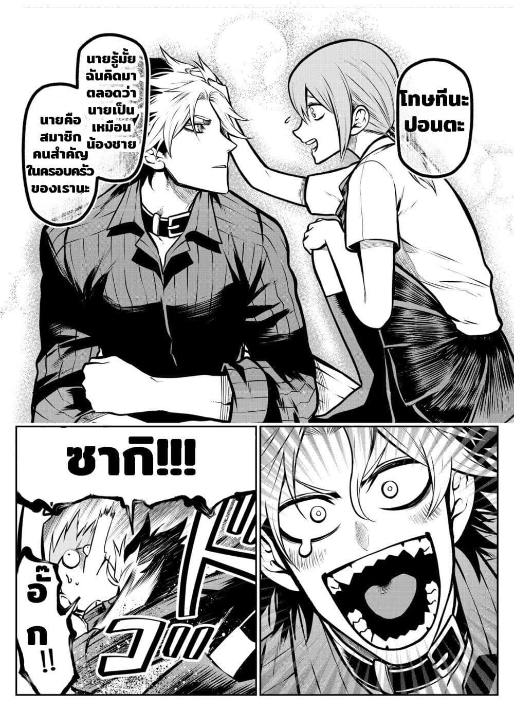 Manga-lc-com อ่านมังงะ อ่านการ์ตูน ออนไลน์ ฟรี Ponta Become Human ตอนที่ 1 2 3 4 5 6 7 8 9 10 11 12 13 14 ฟรี ไม่มีโฆษณา Manga-lc - อ่าน มังงะ อ่าน การ์ตูน ออนไลน์ อ่านมังงะ ฟรี
