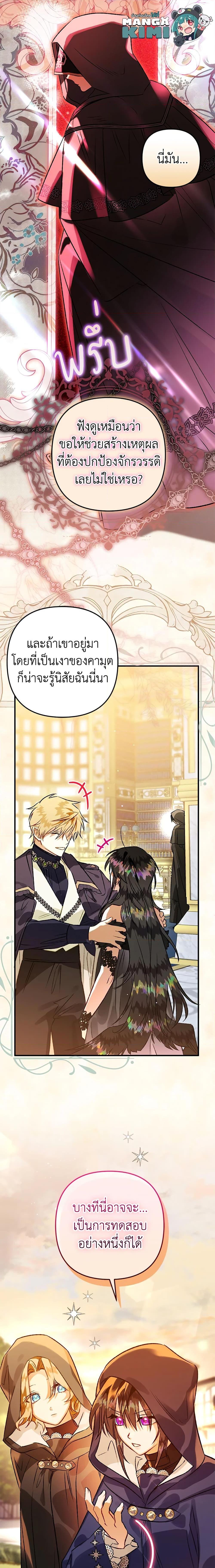 Manga-lc-com อ่านมังงะ อ่านการ์ตูน ออนไลน์ ฟรี Of all things, I Became a Crow ตอนที่ 1 2 3 4 5 6 7 8 9 10 11 12 13 14 ฟรี ไม่มีโฆษณา Manga-lc - อ่าน มังงะ อ่าน การ์ตูน ออนไลน์ อ่านมังงะ ฟรี