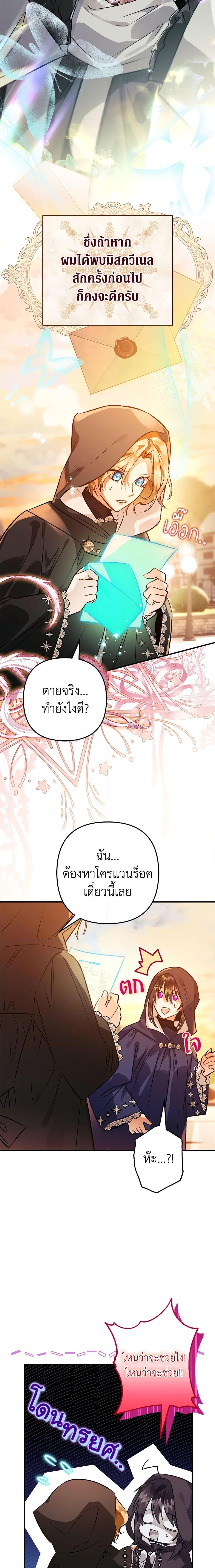 Manga-lc-com อ่านมังงะ อ่านการ์ตูน ออนไลน์ ฟรี Of all things, I Became a Crow ตอนที่ 1 2 3 4 5 6 7 8 9 10 11 12 13 14 ฟรี ไม่มีโฆษณา Manga-lc - อ่าน มังงะ อ่าน การ์ตูน ออนไลน์ อ่านมังงะ ฟรี