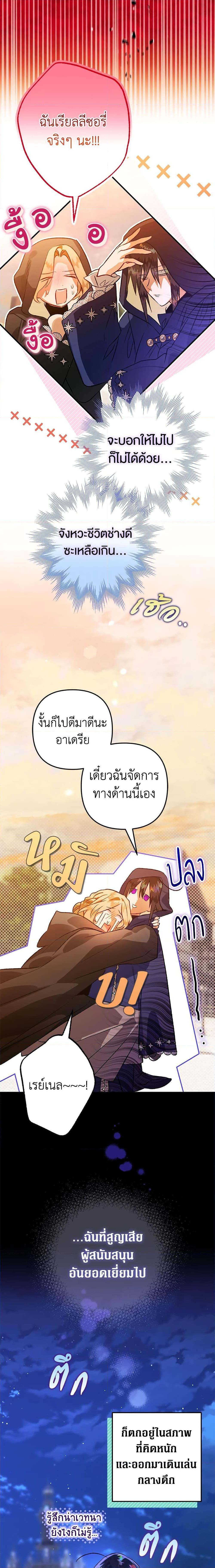 Manga-lc-com อ่านมังงะ อ่านการ์ตูน ออนไลน์ ฟรี Of all things, I Became a Crow ตอนที่ 1 2 3 4 5 6 7 8 9 10 11 12 13 14 ฟรี ไม่มีโฆษณา Manga-lc - อ่าน มังงะ อ่าน การ์ตูน ออนไลน์ อ่านมังงะ ฟรี