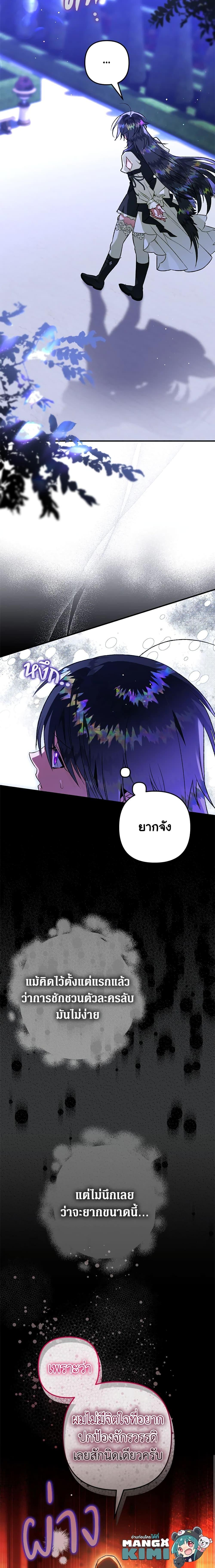 Manga-lc-com อ่านมังงะ อ่านการ์ตูน ออนไลน์ ฟรี Of all things, I Became a Crow ตอนที่ 1 2 3 4 5 6 7 8 9 10 11 12 13 14 ฟรี ไม่มีโฆษณา Manga-lc - อ่าน มังงะ อ่าน การ์ตูน ออนไลน์ อ่านมังงะ ฟรี