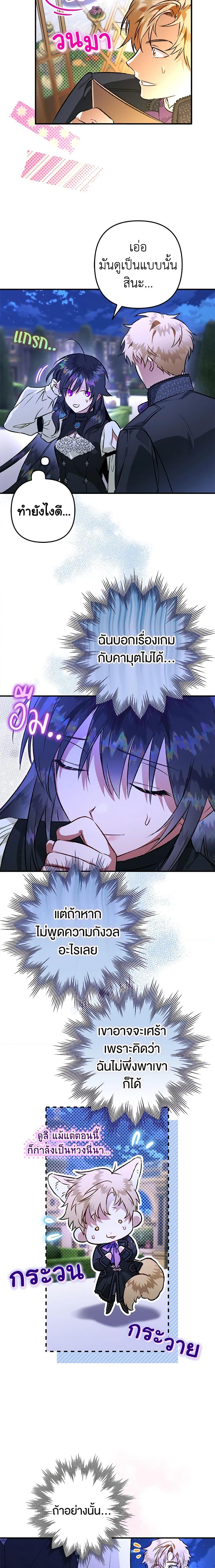 Manga-lc-com อ่านมังงะ อ่านการ์ตูน ออนไลน์ ฟรี Of all things, I Became a Crow ตอนที่ 1 2 3 4 5 6 7 8 9 10 11 12 13 14 ฟรี ไม่มีโฆษณา Manga-lc - อ่าน มังงะ อ่าน การ์ตูน ออนไลน์ อ่านมังงะ ฟรี